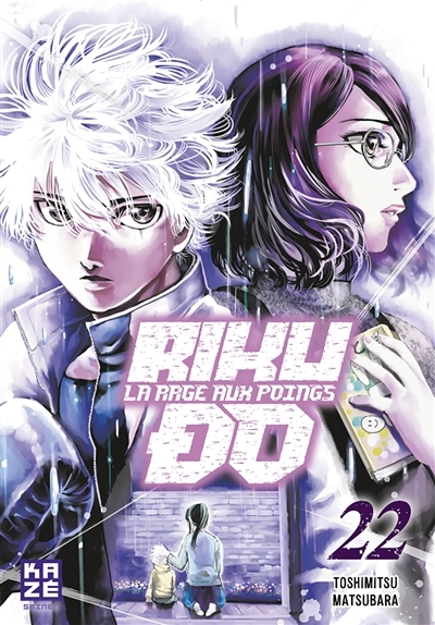 Riku-do Tome 22 (Manga)