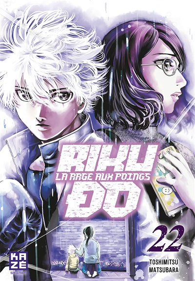 Riku-do Tome 22 (Manga)