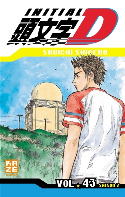 Initial D Tome 43 (Manga)