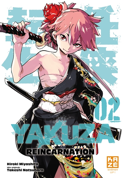 Yakuza Reincarnation Tome 2 (Manga)