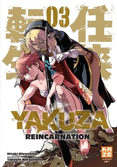Yakuza Reincarnation Tome 3 (Manga)