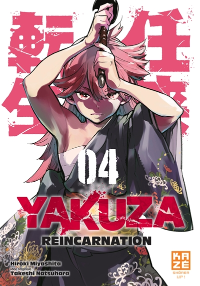 Yakuza Reincarnation Tome 4 (Manga)