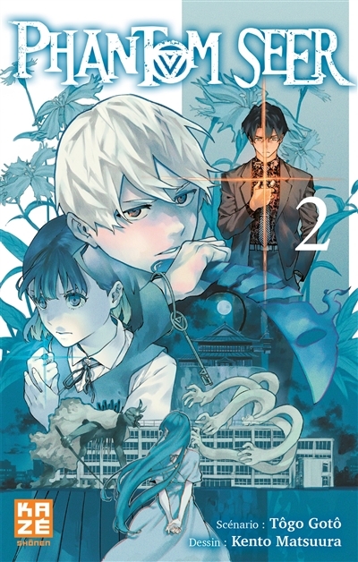 Phantom Seer Tome 2 (Manga)