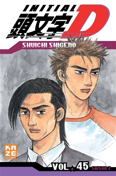 Initial D Tome 45 (Manga)