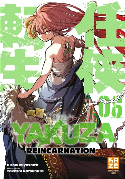 Yakuza Reincarnation Tome 6 (Manga)