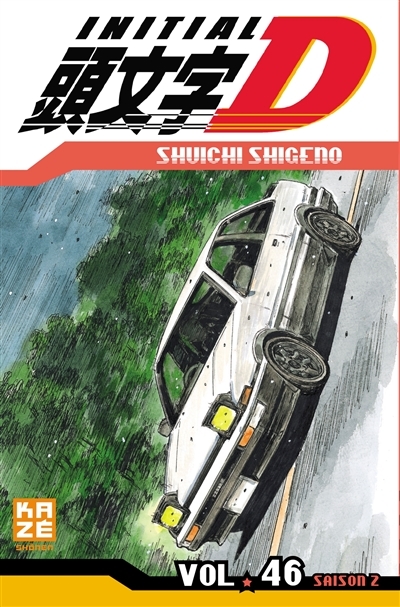 Initial D Tome 46 (Manga)