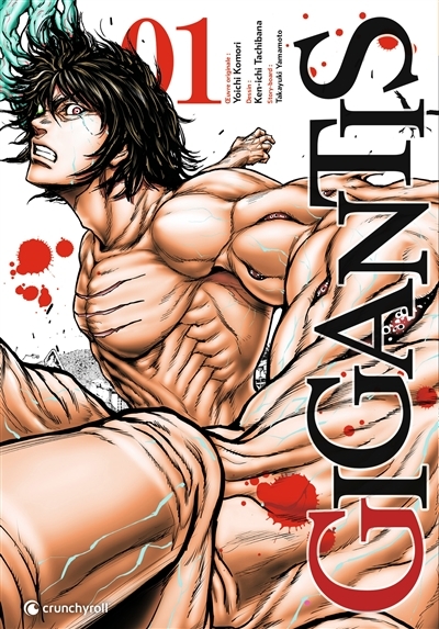 Gigantis Tome 1 (Manga)