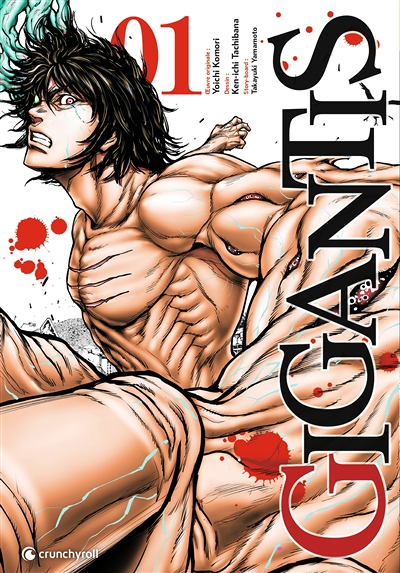 Gigantis Tome 1 (Manga)
