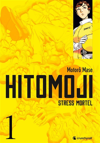 Hitomoji Tome 1 (Manga)