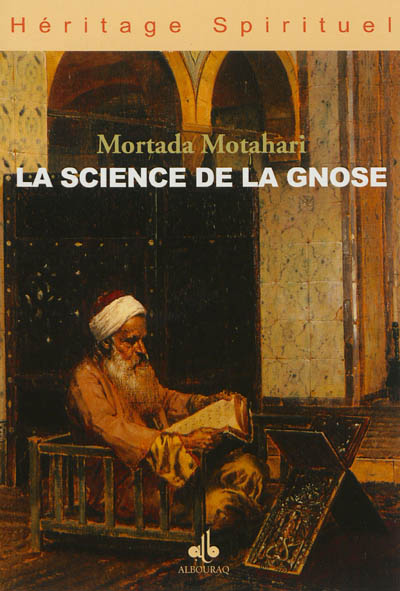 La science de la gnose (Broché)