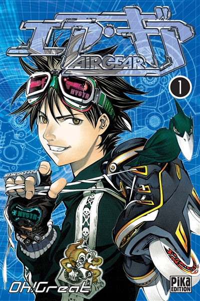 Air gear - Tome 1 (Manga)