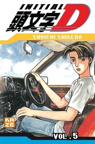 Initial D Tome 5 (Manga)
