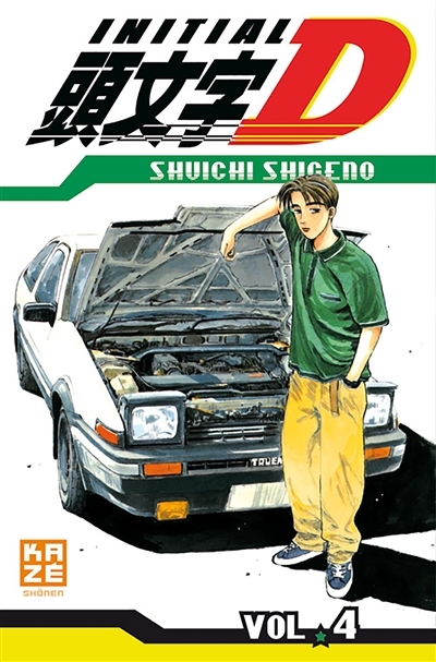 Initial D Tome 4 (Manga)