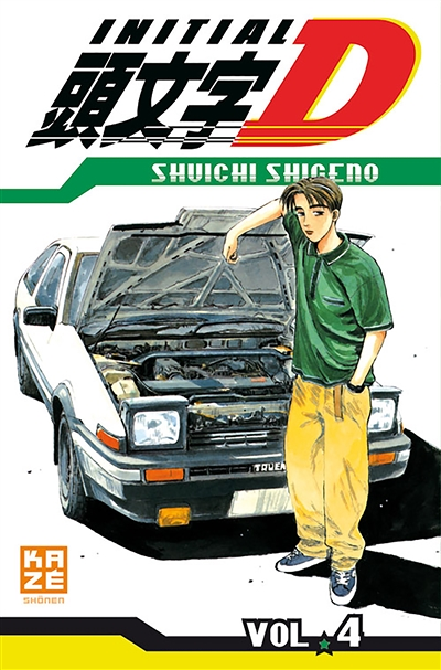 Initial D Tome 4 (Manga)