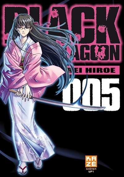 Black Lagoon Tome 5 (Manga)