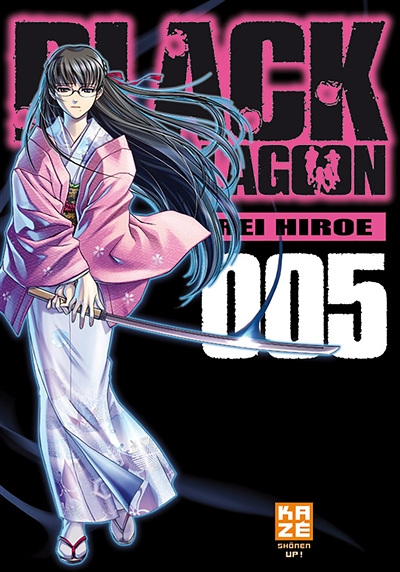 Black Lagoon Tome 5 (Manga)