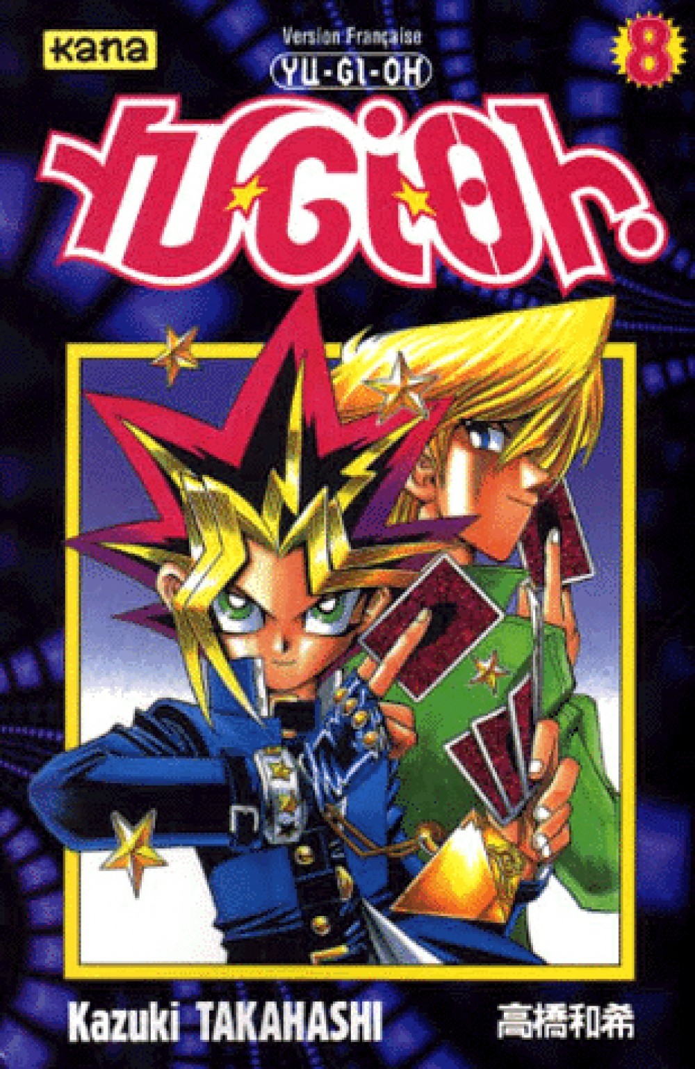 Yu-Gi-Oh ! - Tome 8 (Manga)