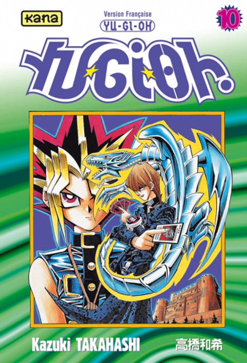 Yu-Gi-Oh ! - Tome 10 (Manga)