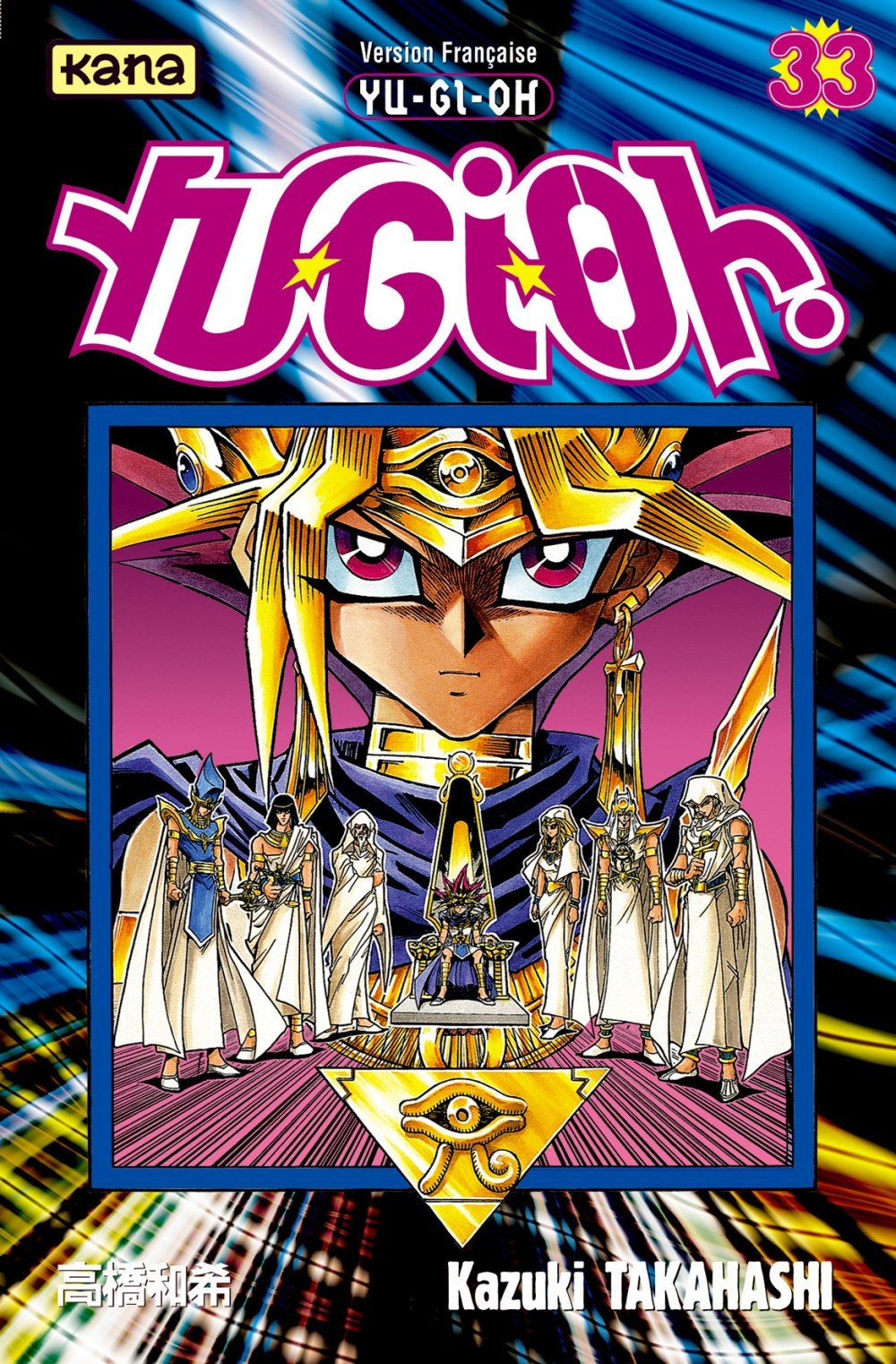 Yu-Gi-Oh ! - Tome 33 (Manga)