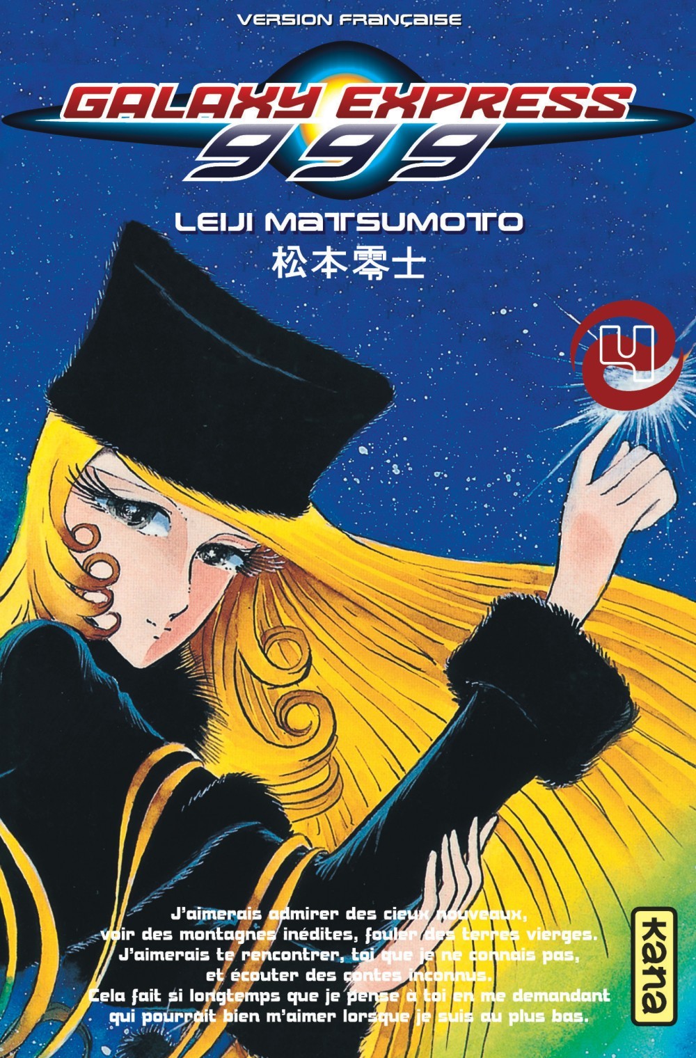 Galaxy Express 999 - Tome 4 (Manga)