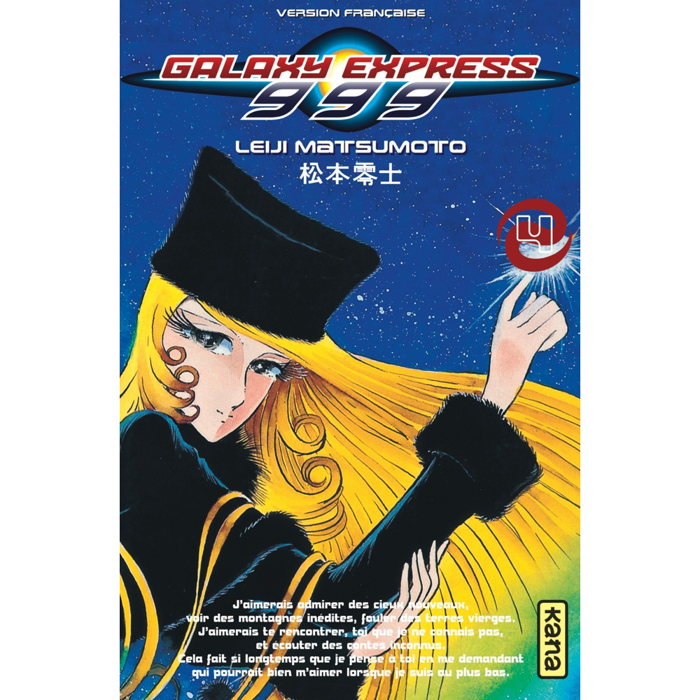 Galaxy Express 999 - Tome 4 (Manga)