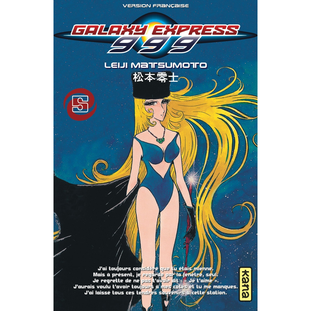 Galaxy Express 999 - Tome 5 (Manga)