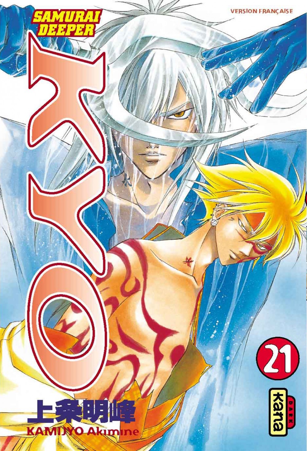 Samurai Deeper Kyo - Tome 21 (Manga)