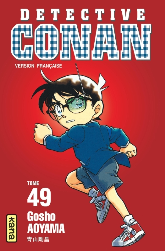 Détective Conan - Tome 49 (Manga)