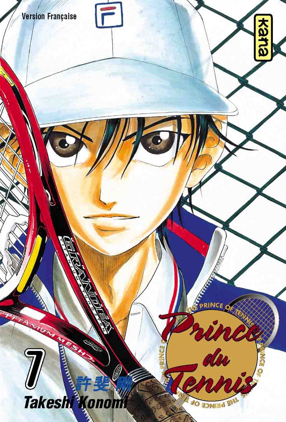 Prince du tennis - Tome 7 (Manga)