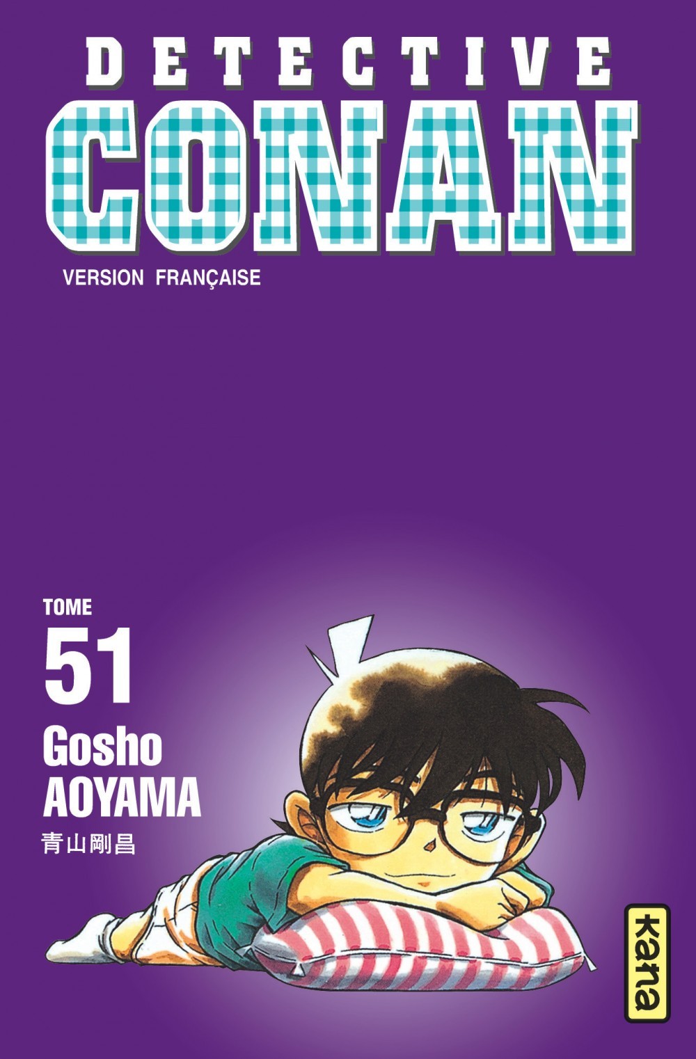Détective Conan - Tome 51 (Manga)