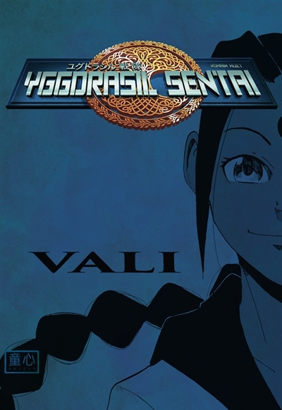 Yggdrasil Sentai Tome 2 - Vali (Manga)