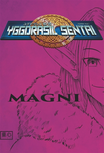 Yggdrasil Sentai Tome 3 - Vali (Manga)