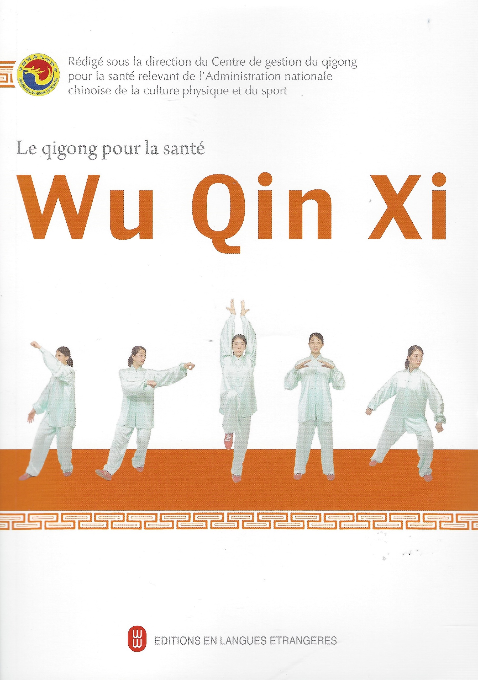 Le qigong pour la santé : Wu Qin Xi (Broché)