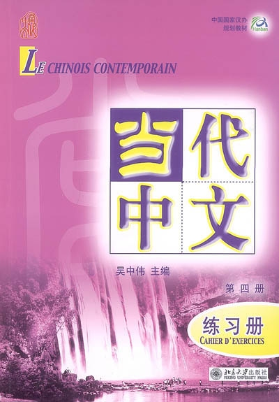 Le chinois contemporain - Tome 4 : Volume 4 (Broché)