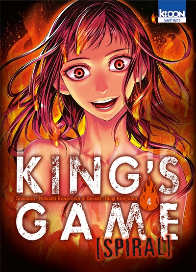 King's Game Spiral Tome 4 (Manga)