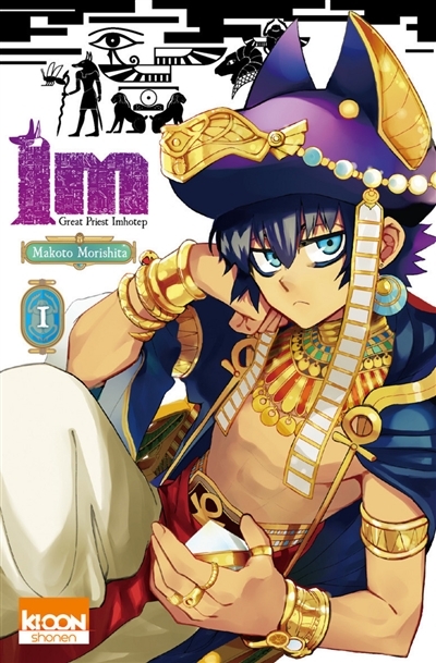 Im Tome 1 (Manga)