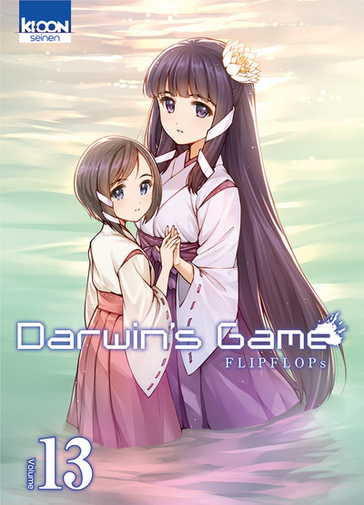 Darwin's Game Tome 13 (Manga)