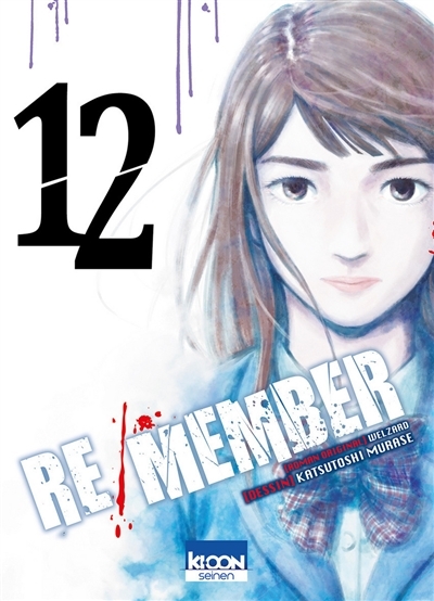 Re/member Tome 12 (Manga)