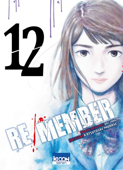 Re/member Tome 12 (Manga)