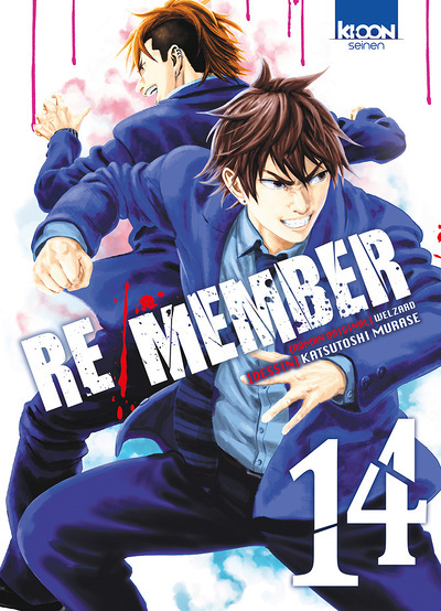 Re/member Tome 14 (Manga)