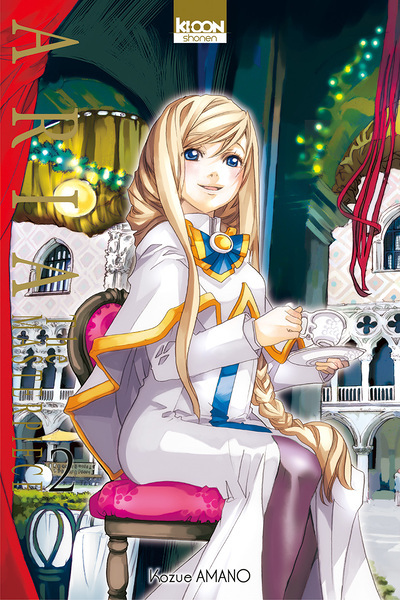 Aria The Masterpiece Tome 2 (Manga)