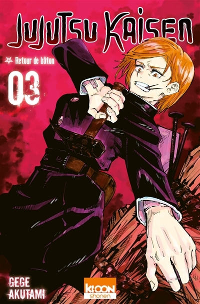 Jujutsu Kaisen Tome 3 (Manga)