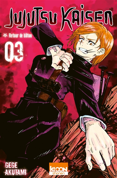 Jujutsu Kaisen Tome 3 (Manga)