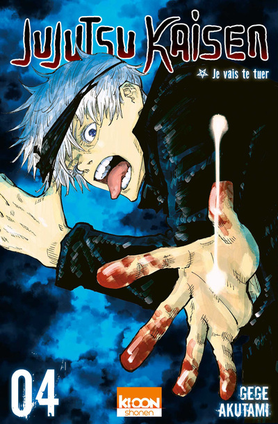 Jujutsu Kaisen Tome 4 (Manga)