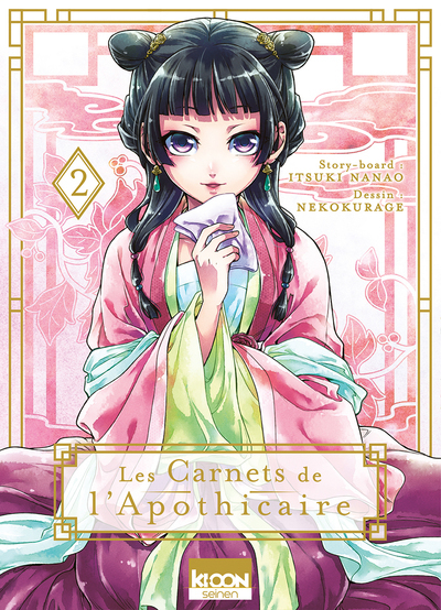 Les Carnets de l'apothicaire Tome 2 (Manga)