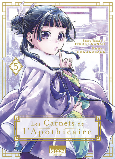 Les Carnets de l'apothicaire Tome 5 (Manga)