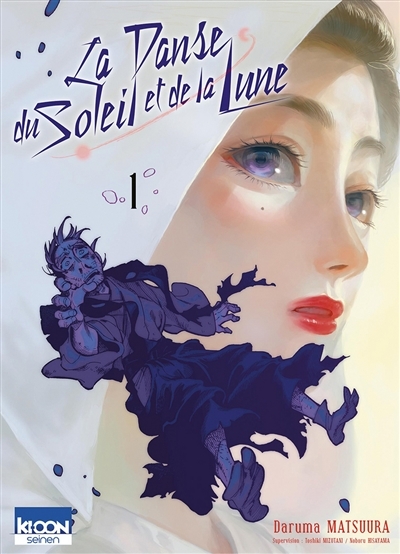 La Danse du Soleil et de la Lune Tome 1 (Manga)