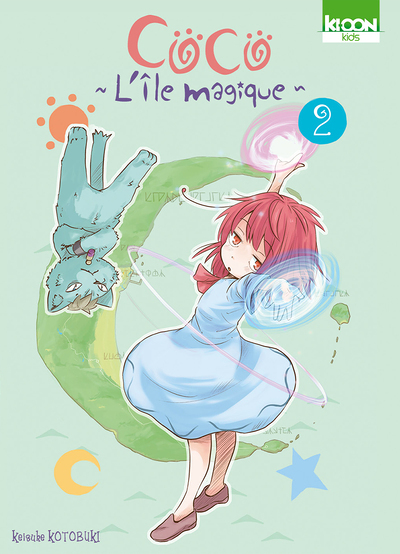 Coco - L'Ile magique Tome 2 (Manga)