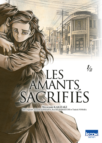 Les Amants sacrifiés Tome 1 (Manga)