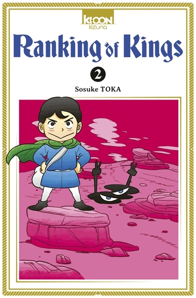 Ranking of Kings Tome 2 (Manga)